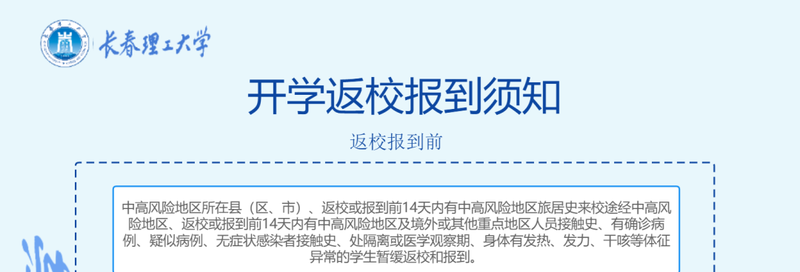 /posts/6_back_to_school/featured-image-preview.png /posts/6_back_to_school/featured-image-preview.png